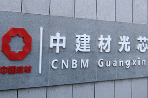 關于2022年度碳足跡核算報告的公示